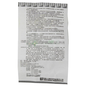 异烟肼片-生产厂家-宜昌人福药业有限责任公司-药房网商城