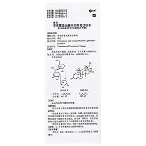 妥布霉素地塞米松眼膏典舒