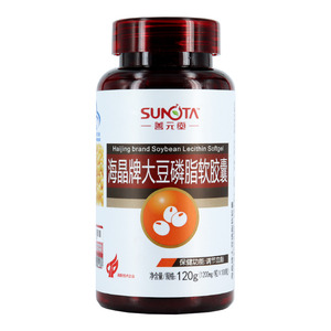 善元堂 大豆磷脂軟膠囊價格(善元堂 大豆磷脂軟膠囊多少錢)