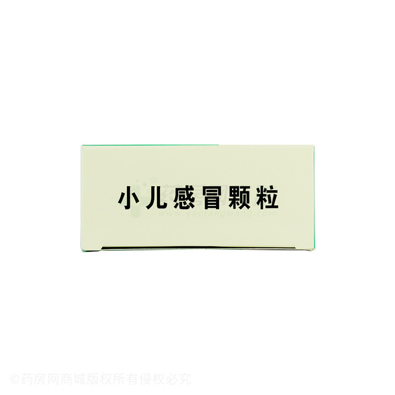 萬通 小兒感冒顆粒 - 通化萬通