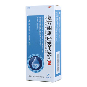 首宣 復(fù)方酮康唑發(fā)用洗劑價格(首宣 復(fù)方酮康唑發(fā)用洗劑多少錢)