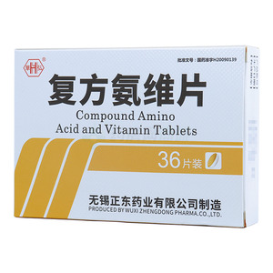 復(fù)方氨維片價格(復(fù)方氨維片多少錢)