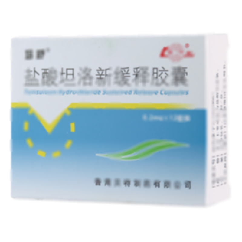 鹽酸坦洛新緩釋膠囊