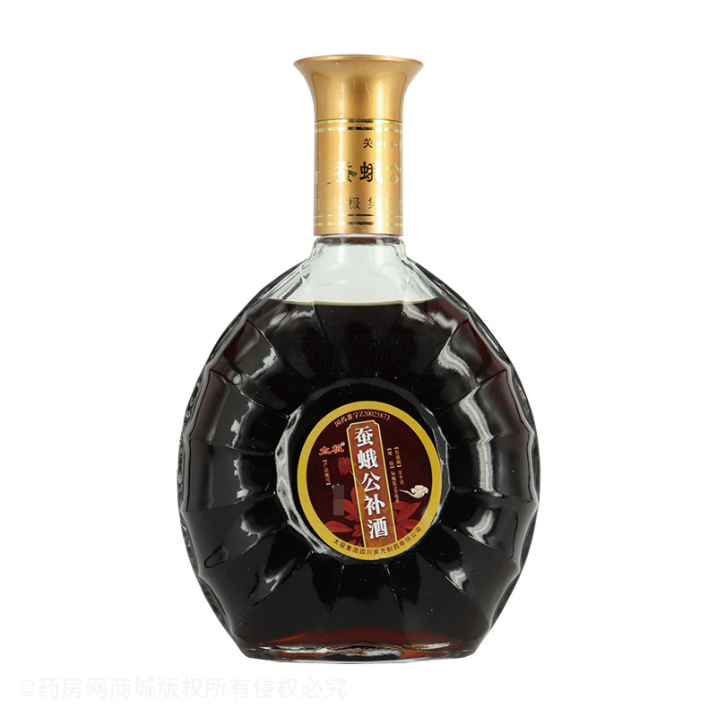 蚕蛾公补酒