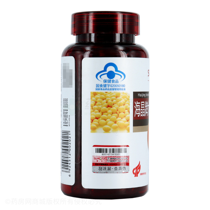 善元堂 大豆磷脂軟膠囊 - 珠海市富海