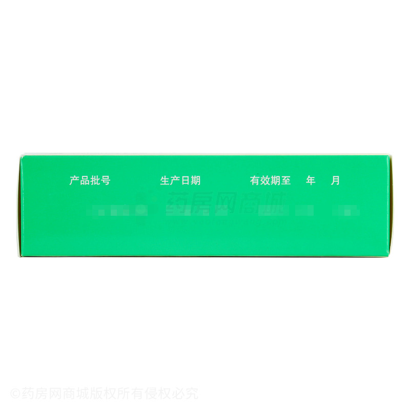 萬通 小兒感冒顆粒 - 通化萬通