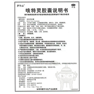 特灵开关说明书_特灵空调控制面板说明_开关原理 书