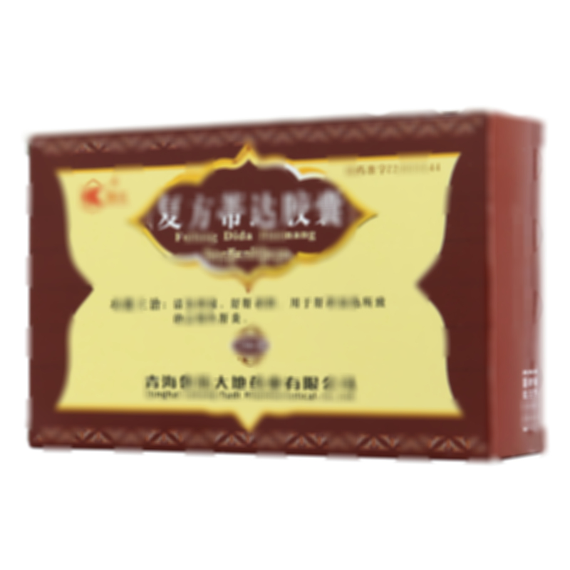 復(fù)方蒂達(dá)膠囊