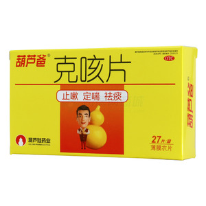 克咳片價(jià)格(克咳片多少錢)