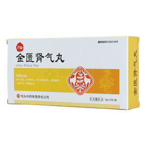 包中 金匱腎氣丸價格(包中 金匱腎氣丸多少錢)