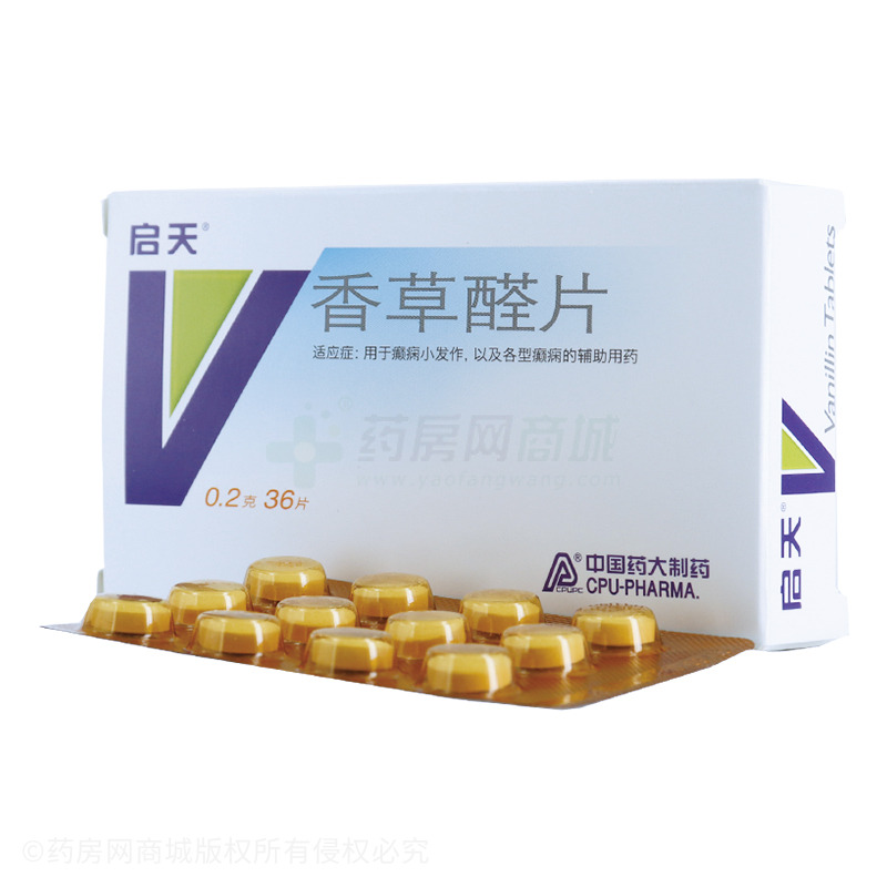 香草醛片