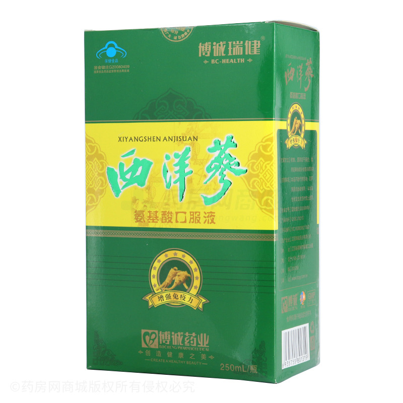 博誠(chéng)瑞健 西洋參氨基酸口服液 - 江西博誠(chéng)