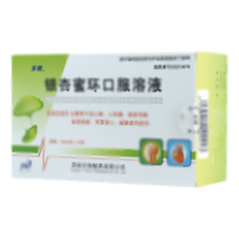 銀杏蜜環(huán)口服溶液