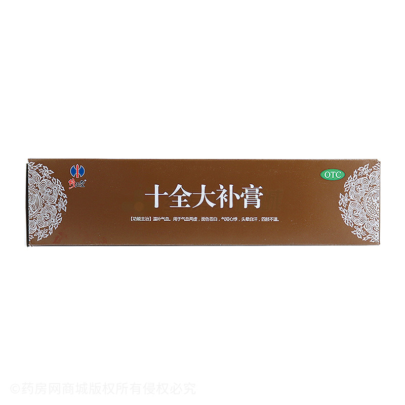 十全大补膏(修正堂)