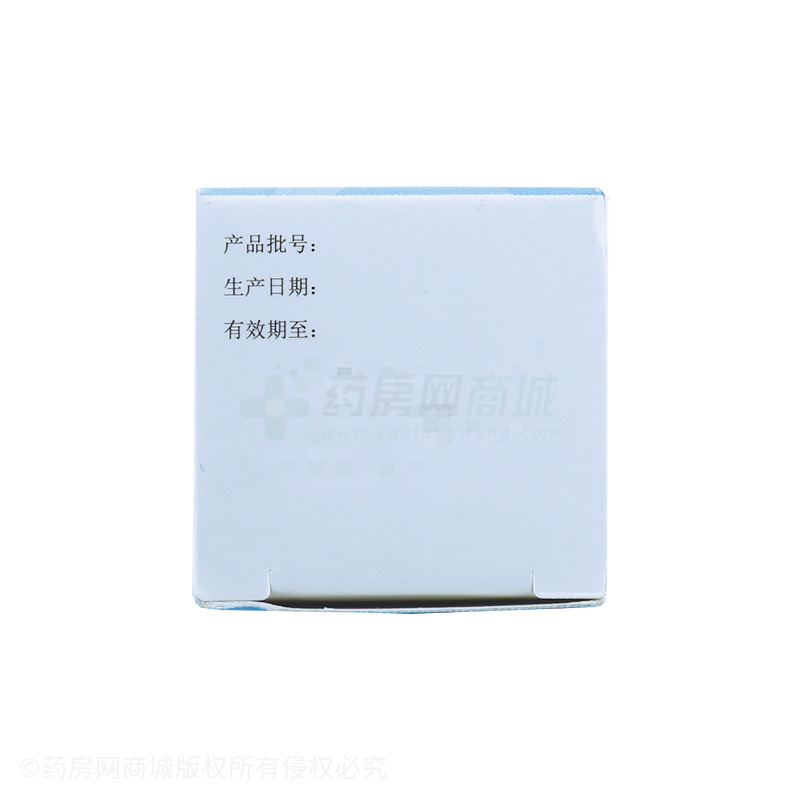 鹽酸普萘洛爾片