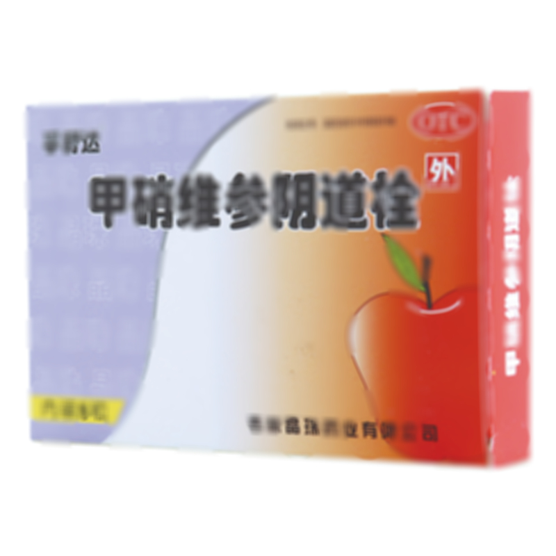 甲硝維參陰道栓