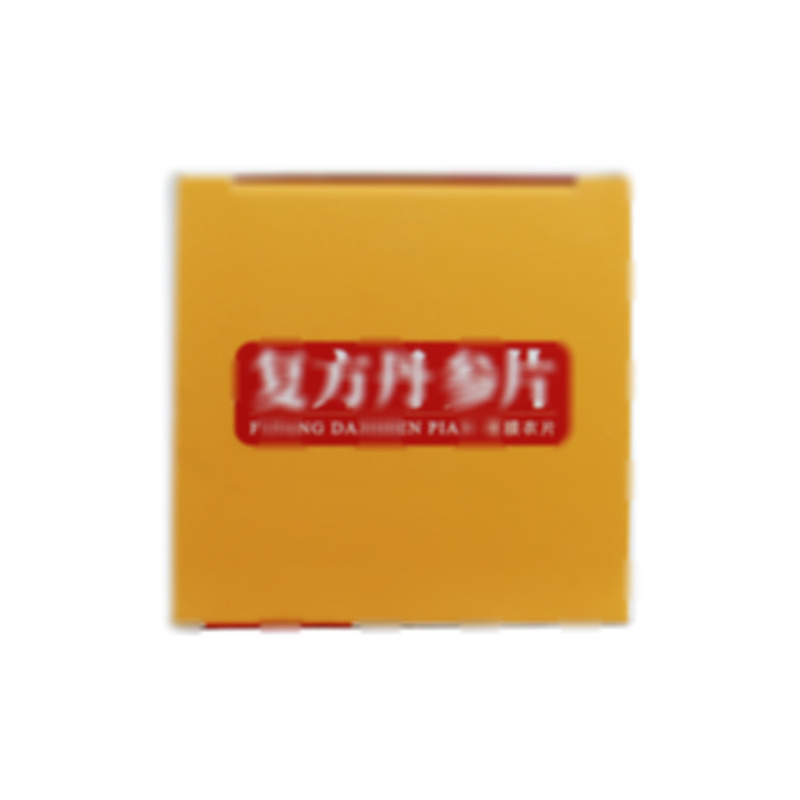 復(fù)方丹參片