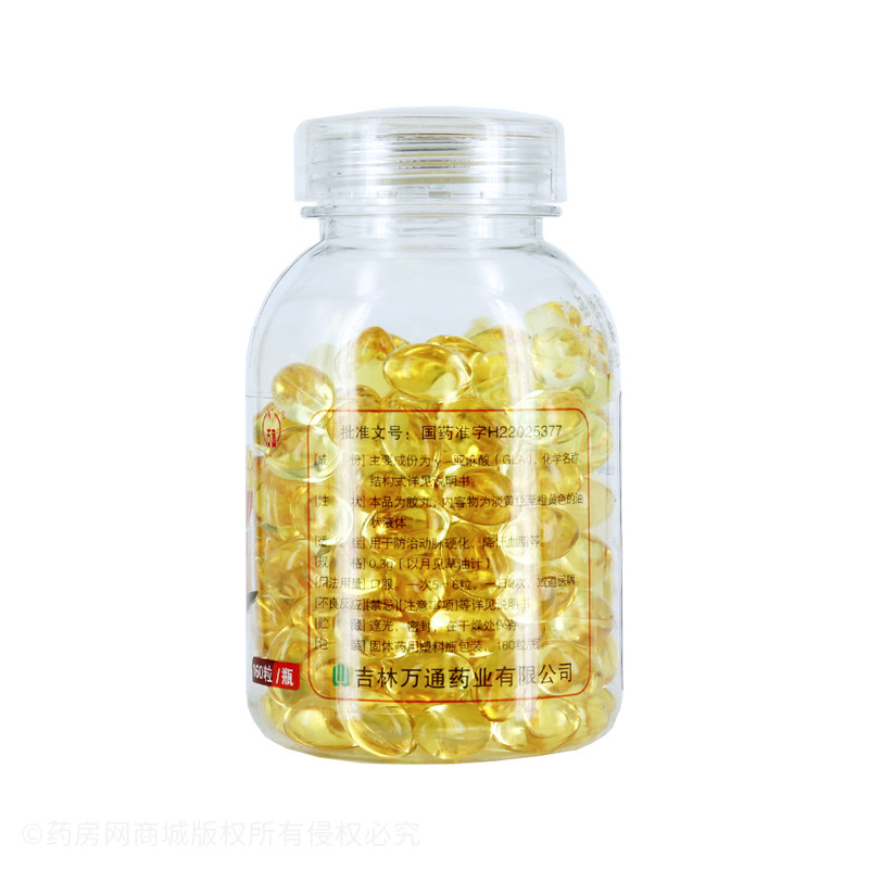 【月见草油胶丸】功效与作用,价格,效果_-药房