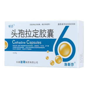 洛新莎 頭孢拉定膠囊價格(洛新莎 頭孢拉定膠囊多少錢)