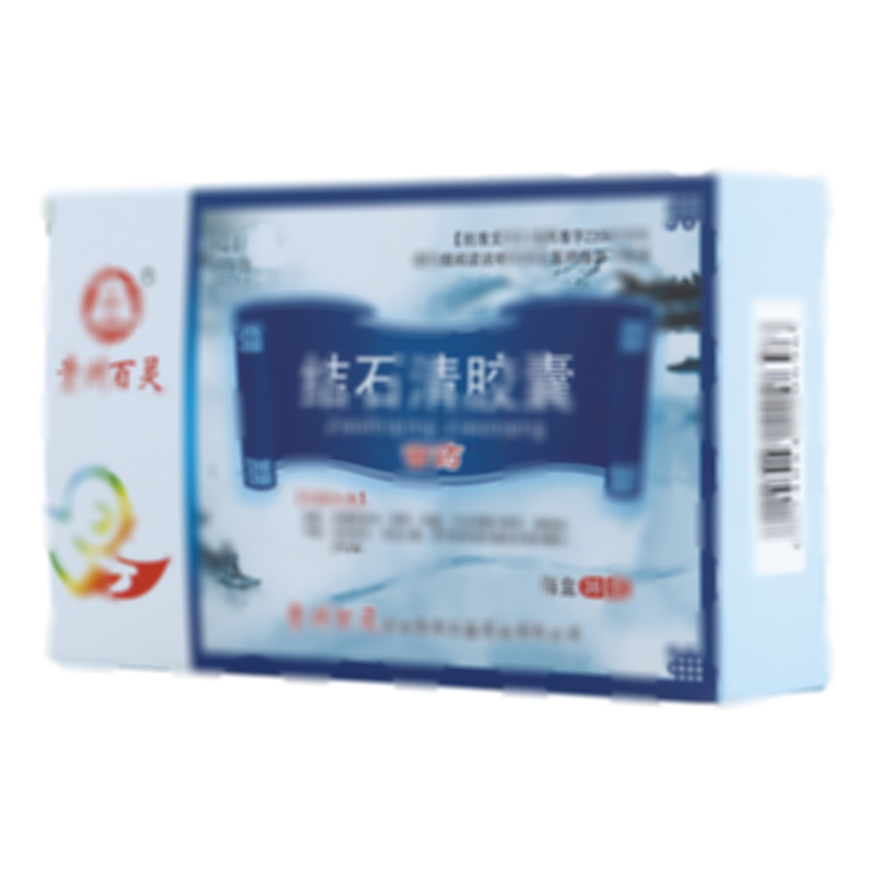 結(jié)石清膠囊