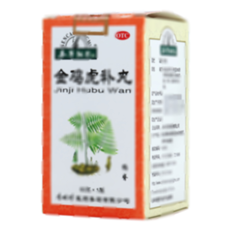金雞虎補丸