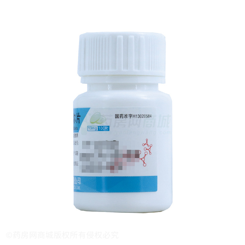 鹽酸普萘洛爾片