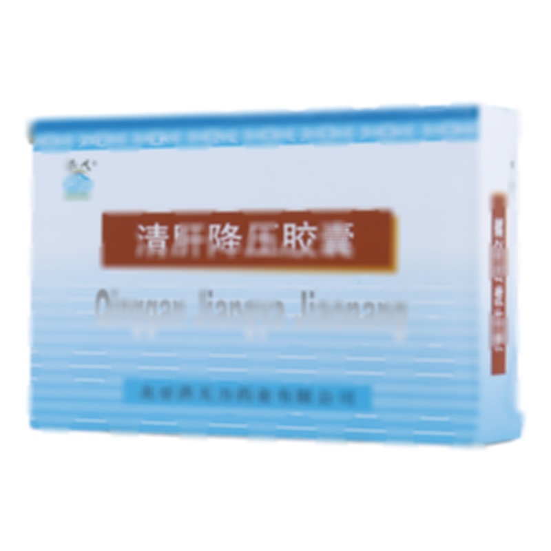 清肝降壓膠囊
