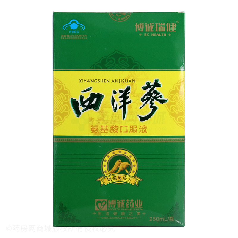 博誠(chéng)瑞健 西洋參氨基酸口服液 - 江西博誠(chéng)