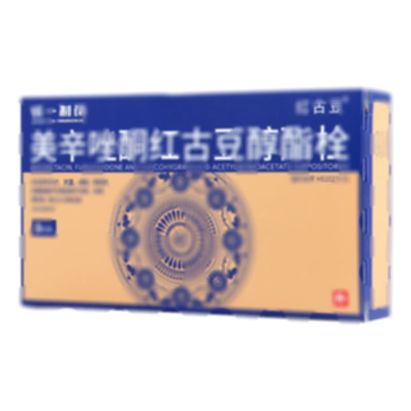 美辛唑酮紅古豆醇酯栓