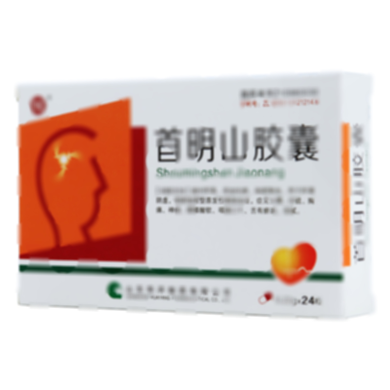 首明山膠囊