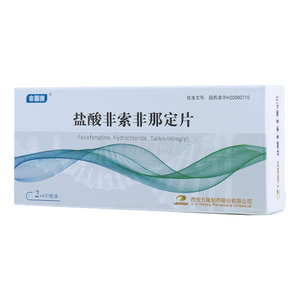 非那康 鹽酸非索非那定片價(jià)格(非那康 鹽酸非索非那定片多少錢)