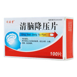 問(wèn)醫(yī)堂 清腦降壓片價(jià)格(問(wèn)醫(yī)堂 清腦降壓片多少錢)