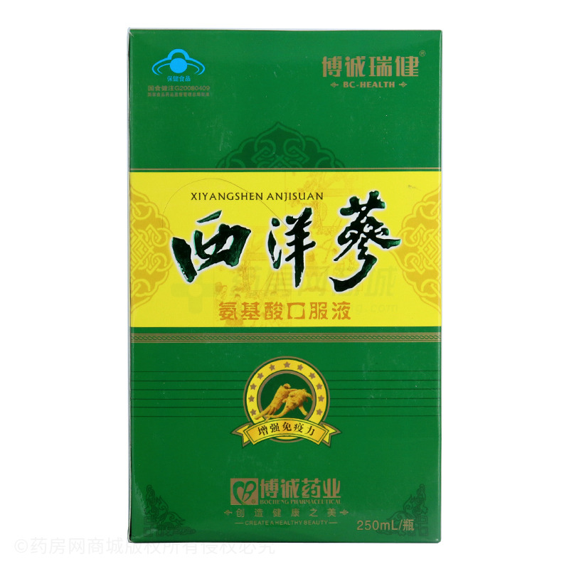博誠(chéng)瑞健 西洋參氨基酸口服液 - 江西博誠(chéng)