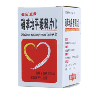 硝苯地平緩釋片(Ⅰ)價(jià)格(硝苯地平緩釋片(Ⅰ)多少錢)
