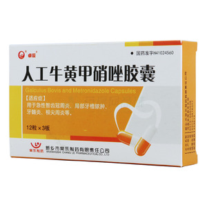 卓辰 人工牛黃甲硝唑膠囊價(jià)格(卓辰 人工牛黃甲硝唑膠囊多少錢)