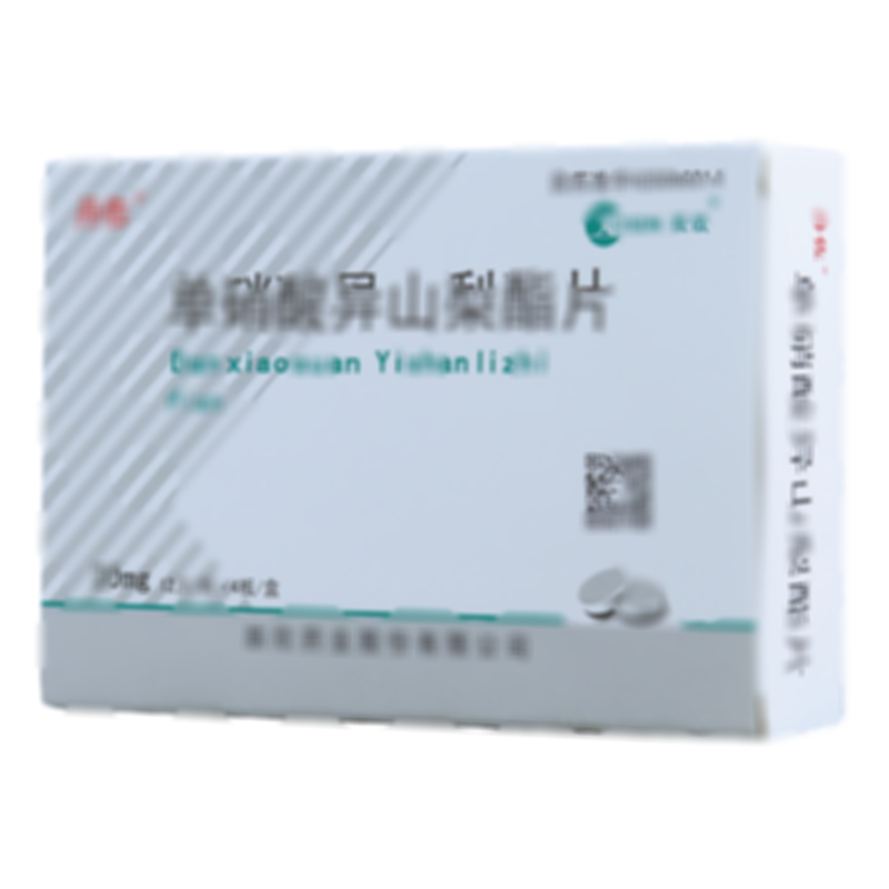 單硝酸異山梨酯片