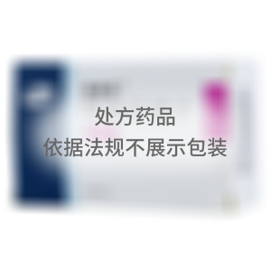   美卓乐 甲泼尼龙片 