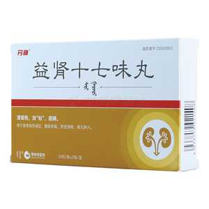 丹神 益腎十七味丸價格(丹神 益腎十七味丸多少錢)