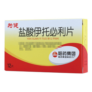 為健 鹽酸伊托必利片(哈藥集團(tuán)制藥六廠)-哈藥六廠