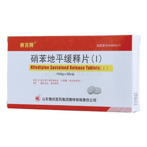 硝苯地平緩釋片(Ⅰ)價(jià)格(硝苯地平緩釋片(Ⅰ)多少錢)