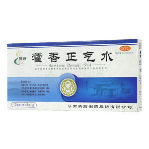 騰藥 藿香正氣水價(jià)格(騰藥 藿香正氣水多少錢(qián))