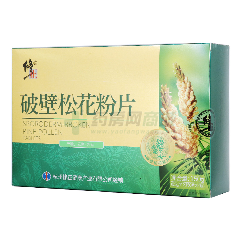 破壁松花粉片
