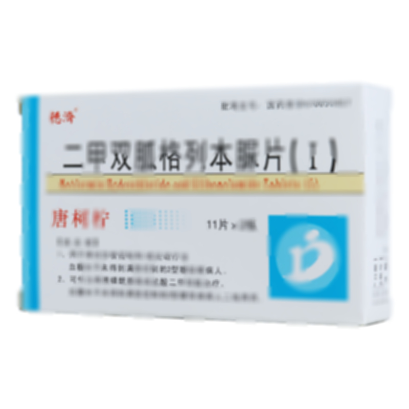 二甲雙胍格列本脲片(Ⅰ)