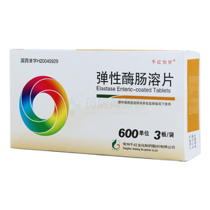 彈性酶腸溶片價(jià)格(彈性酶腸溶片多少錢)