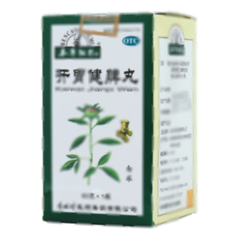 開(kāi)胃健脾丸