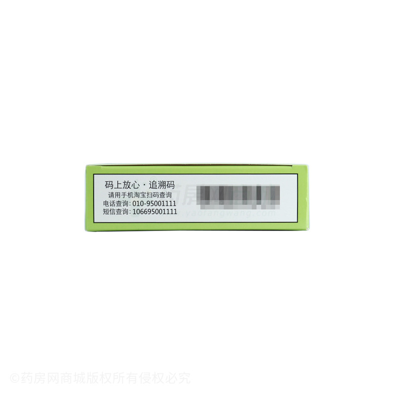 強(qiáng)身顆粒 - 貴州德良方