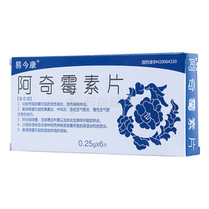 易今康 阿奇霉素片價(jià)格(易今康 阿奇霉素片多少錢)