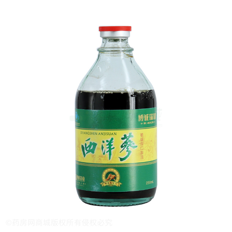 博誠(chéng)瑞健 西洋參氨基酸口服液 - 江西博誠(chéng)