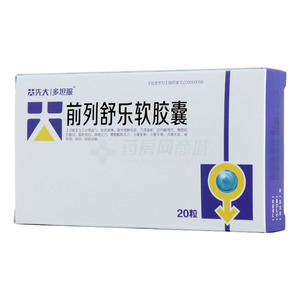 多坦服 前列舒樂軟膠囊價(jià)格(多坦服 前列舒樂軟膠囊多少錢)
