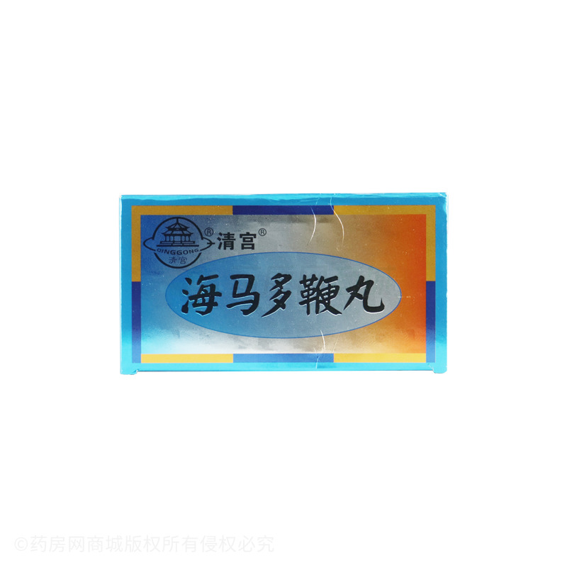 2gx100粒x3瓶/盒价格_清宫海马多鞭丸说明书,功效与作用_重庆市大渡口